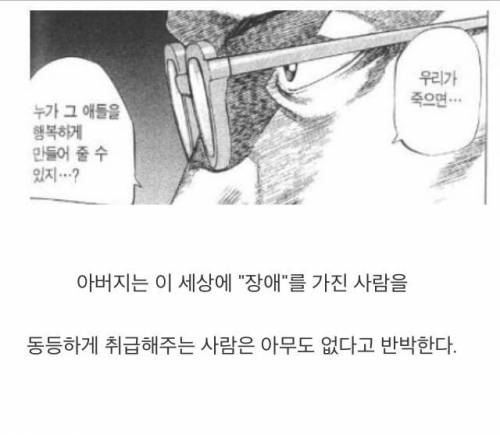 인간의 가치.jpg