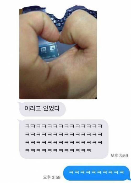 손가락 두개로 하트만들기.jpg