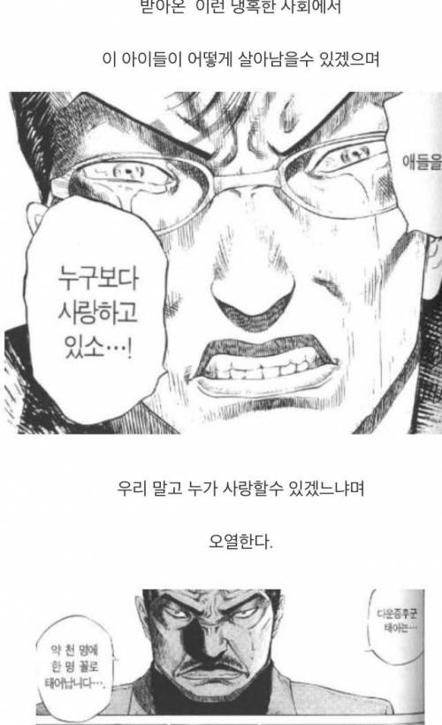 인간의 가치.jpg