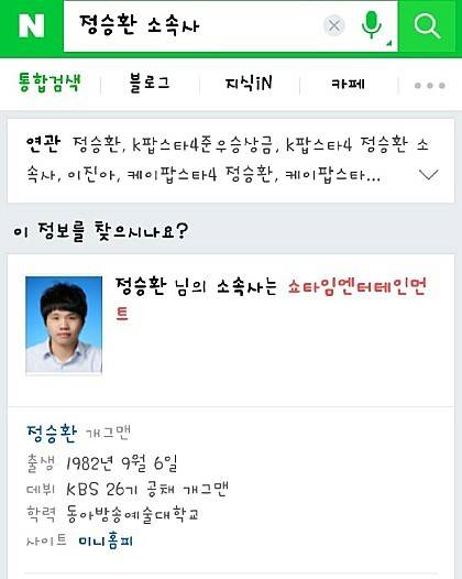 정승환 어느 소속사로 갔나요?.jpg