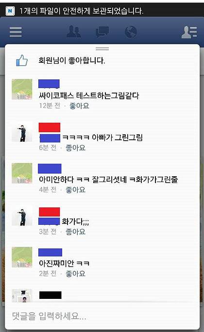 계속 미안한 친구.jpg