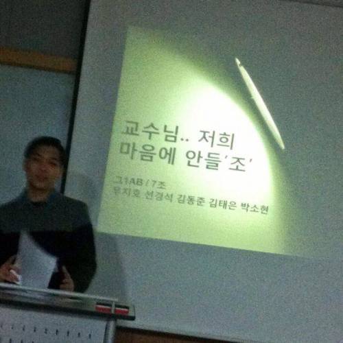 대학교 조이름.jpg