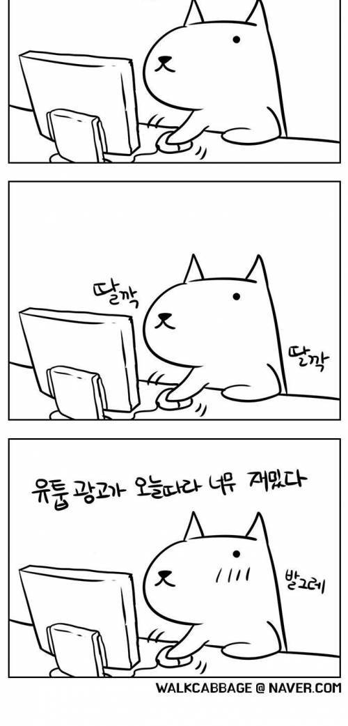 시험기간 무한루프.jpg