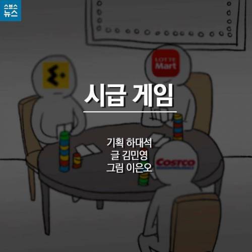 시급 게임.jpg