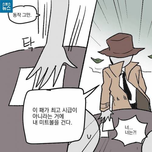 시급 게임.jpg