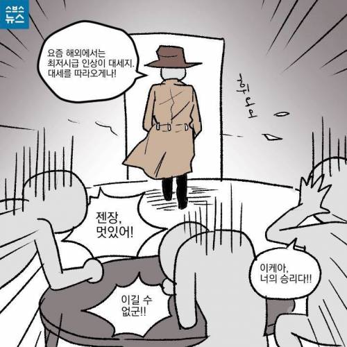 시급 게임.jpg