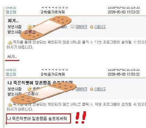 그때 그시절 특유의 감성.jpg