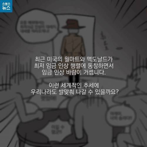 시급 게임.jpg