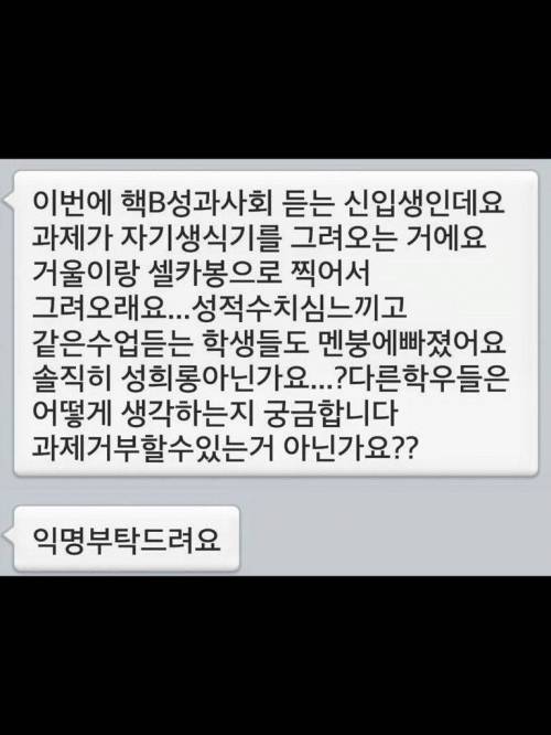 인서울 대학교 과제 클라스.jpg