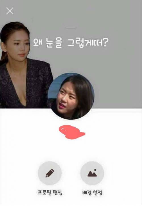 흔한 카톡 프사.jpg