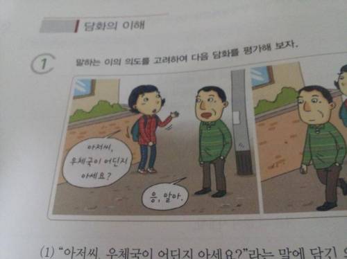 쿨내나는 아저씨.jpg