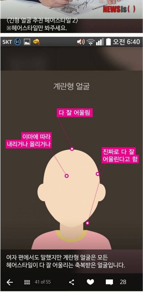 [스압]헤어스타일 평타만 치자