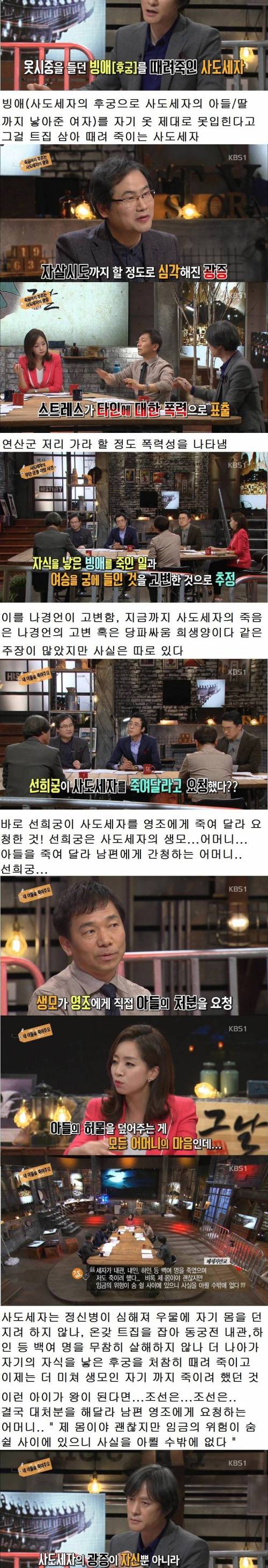 자식을 죽이라 간청하는 어머니, 자식을 죽이는 아버지