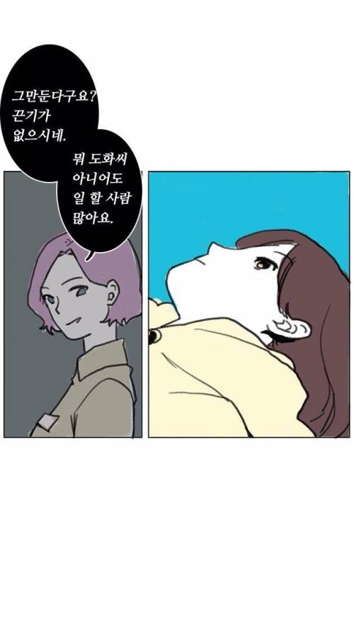 [스압]파이팅 알바생.jpg