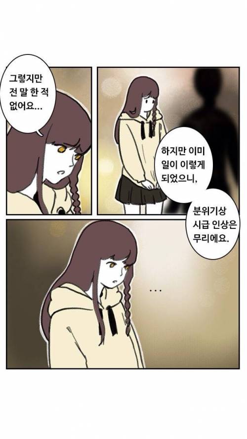 [스압]파이팅 알바생.jpg