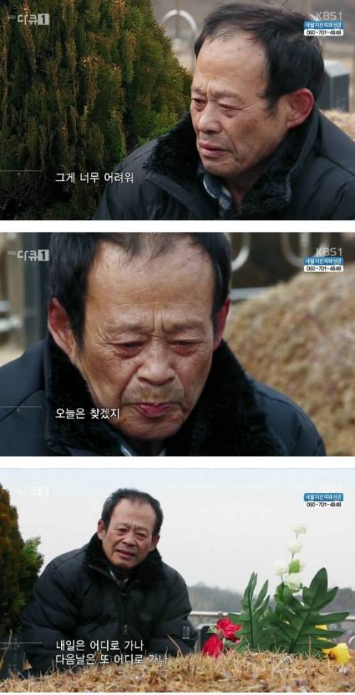 실종된 딸을 찾고있는 아버지.jpg