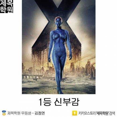 1등 신부감.JPG