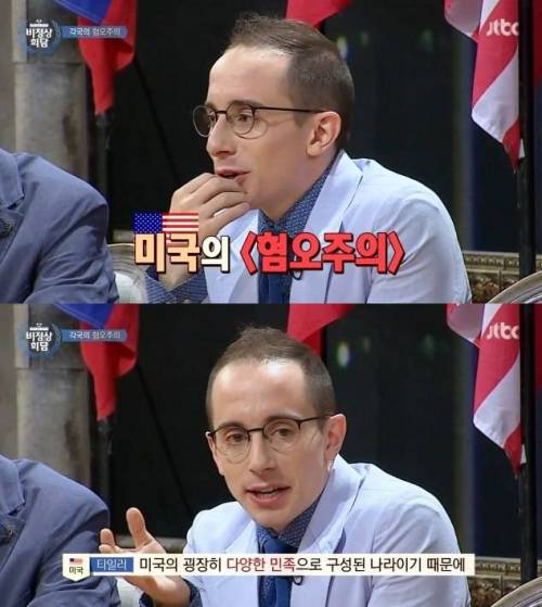 [스압]전 세계적으로 혐오주의가 심해지는 이유.jpg