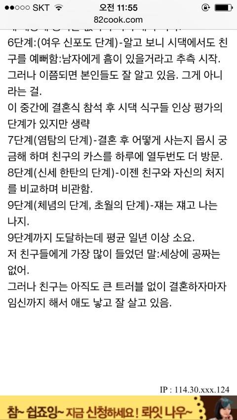 시집 잘 간 친구를 인정하는데 걸리는 기간.jpg