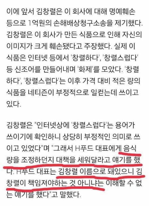 대기업 갑질.. 발상의 전환.jpg