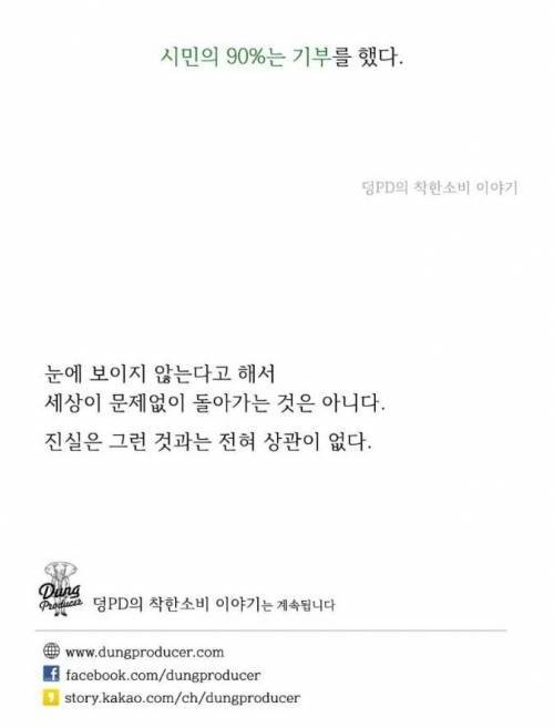 한장에 2300원짜리 티셔츠 자판기