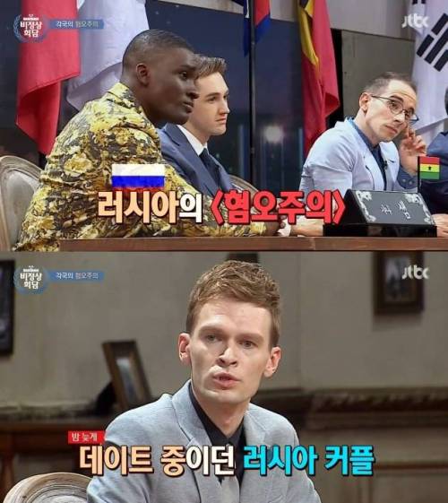 [스압]전 세계적으로 혐오주의가 심해지는 이유.jpg