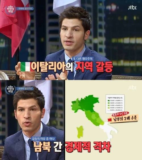 [스압]전 세계적으로 혐오주의가 심해지는 이유.jpg