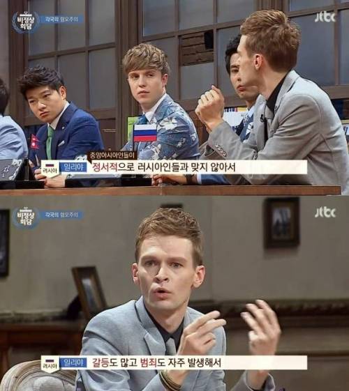 [스압]전 세계적으로 혐오주의가 심해지는 이유.jpg