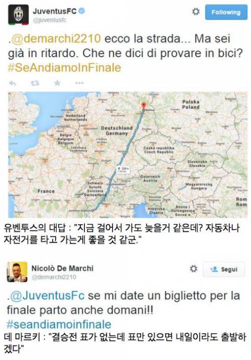 말 한마디로 1000km 가게 된 남자.twit