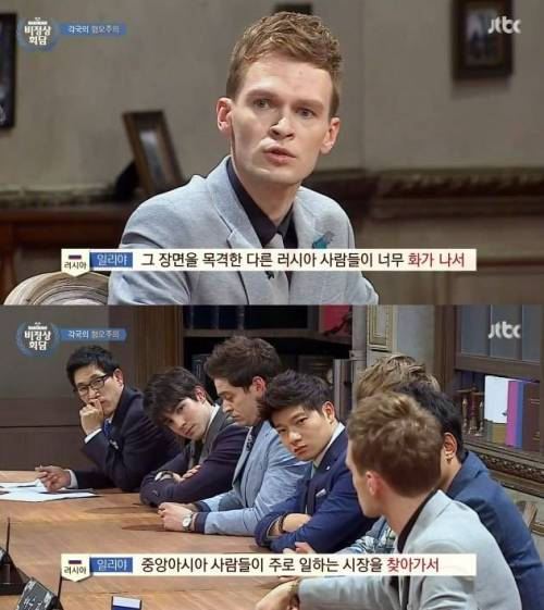 [스압]전 세계적으로 혐오주의가 심해지는 이유.jpg