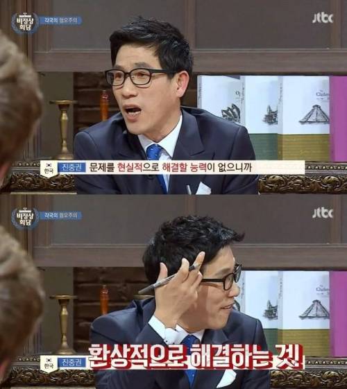 [스압]전 세계적으로 혐오주의가 심해지는 이유.jpg