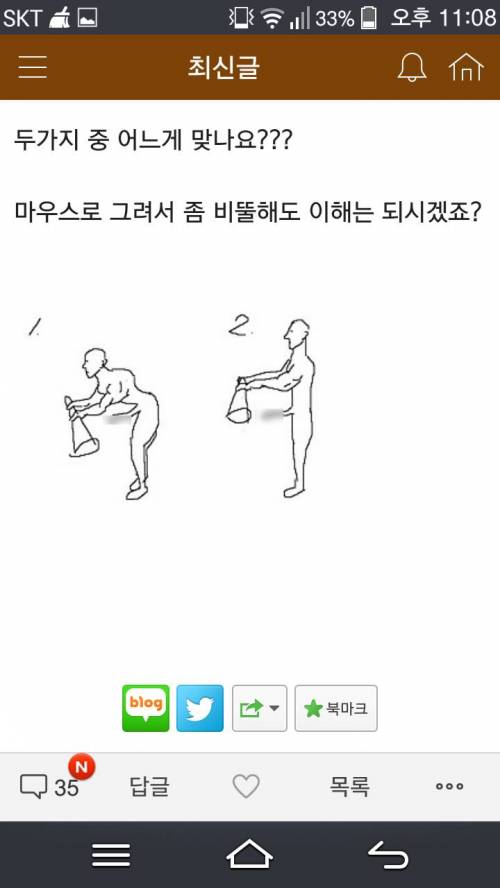 헬스 카페 회원의 질문.jpg