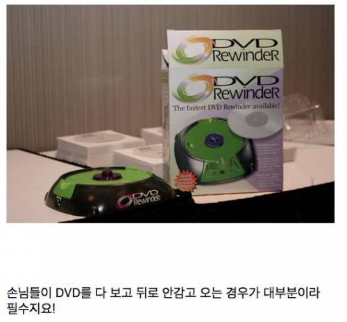 DVD대여방 필수품.jpg