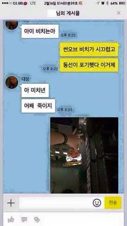 리얼 남매의 카톡.jpg