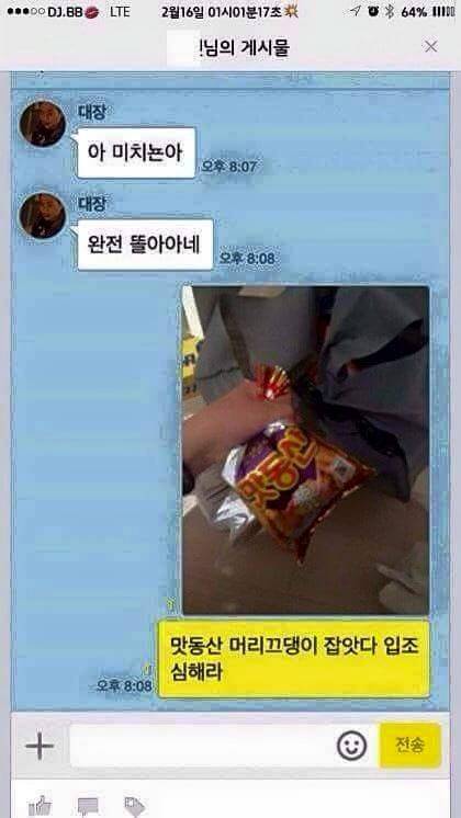 리얼 남매의 카톡.jpg