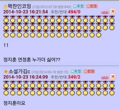 좋아하는 여자 구분법.jpg