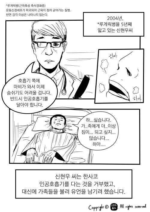 아빠를 살린 한마디.jpg