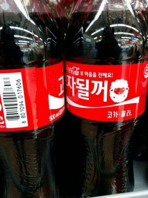 코카콜라의 새로운 패키지.jpg