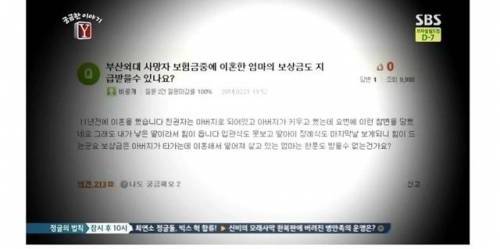 딸이 죽어서야 나타난 엄마