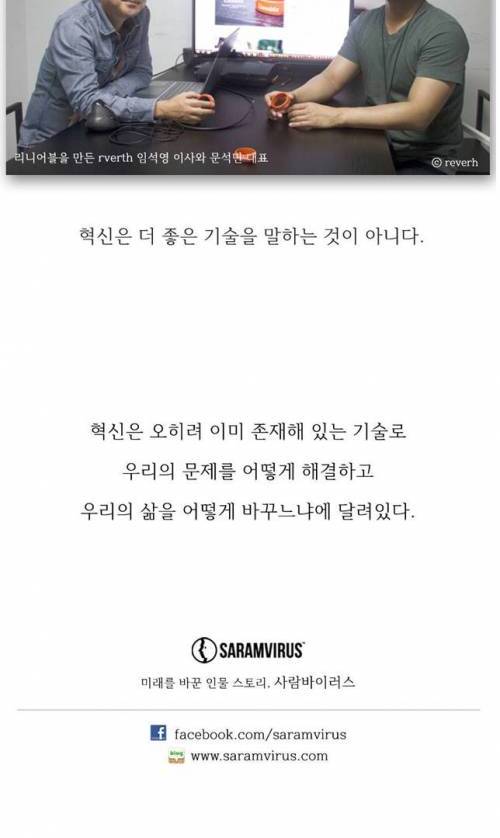 아이를 잃어버리지 않는 세상