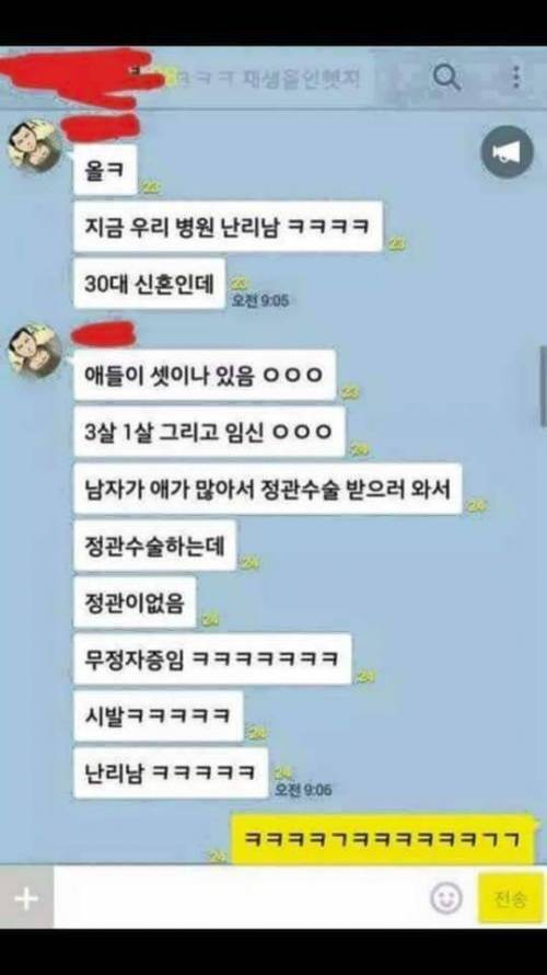 실시간 막장드라마.jpg