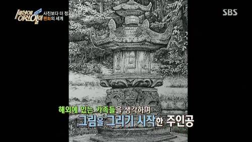 [스압] 70대 할아버지의 취미.jpg