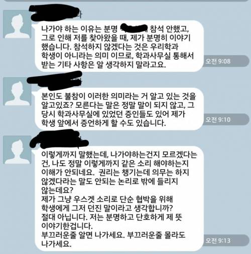 MT도 안간 주제에..jpg