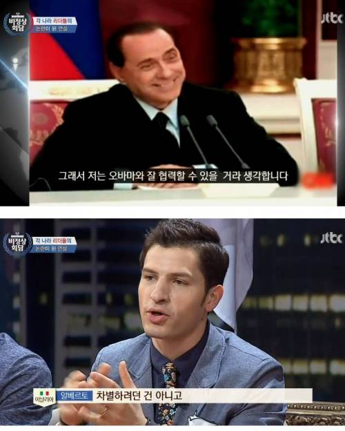 이탈리아 총리 클라스.jpg