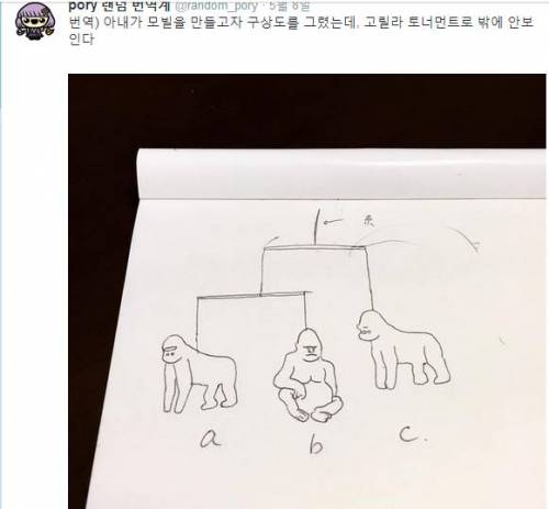 아내의 손재주.jpg