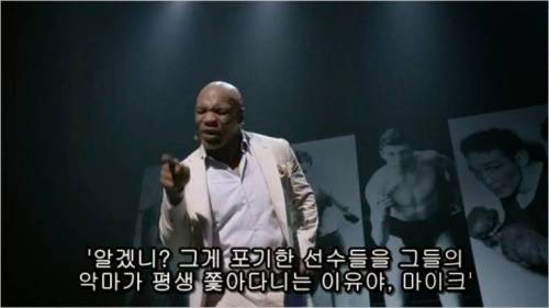 세계 챔피언을 만든 단 한 사람.jpg