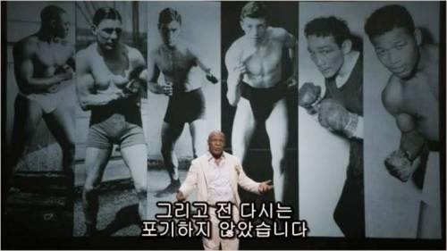 세계 챔피언을 만든 단 한 사람.jpg