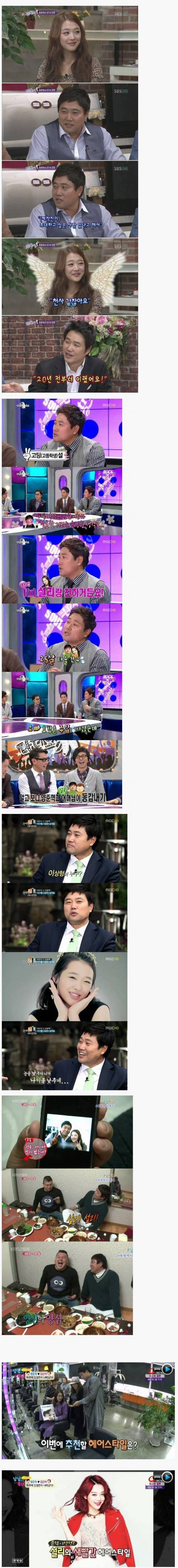 한결 같은 순정파 아저씨.jpg