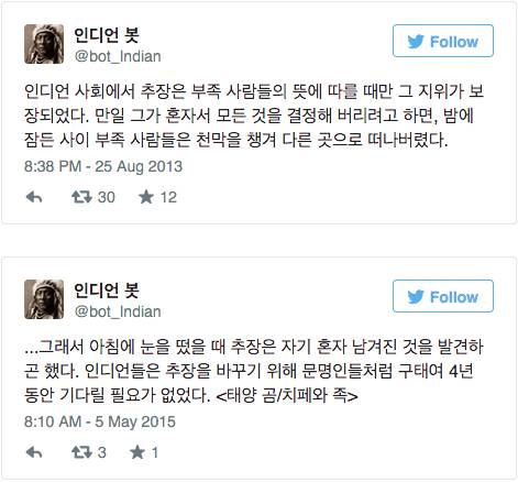 효율적인 인디언 문화.twit