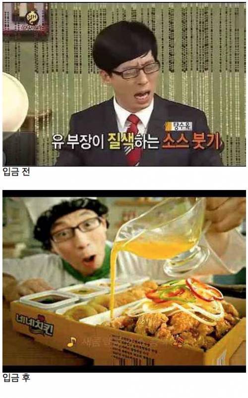 돈의 맛.pjg